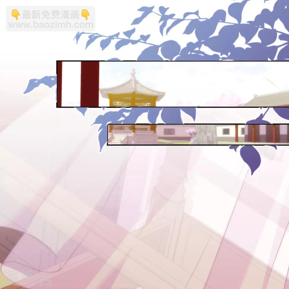 🍺哦，我的宠妃大人 第209话 丧母真相 第2页