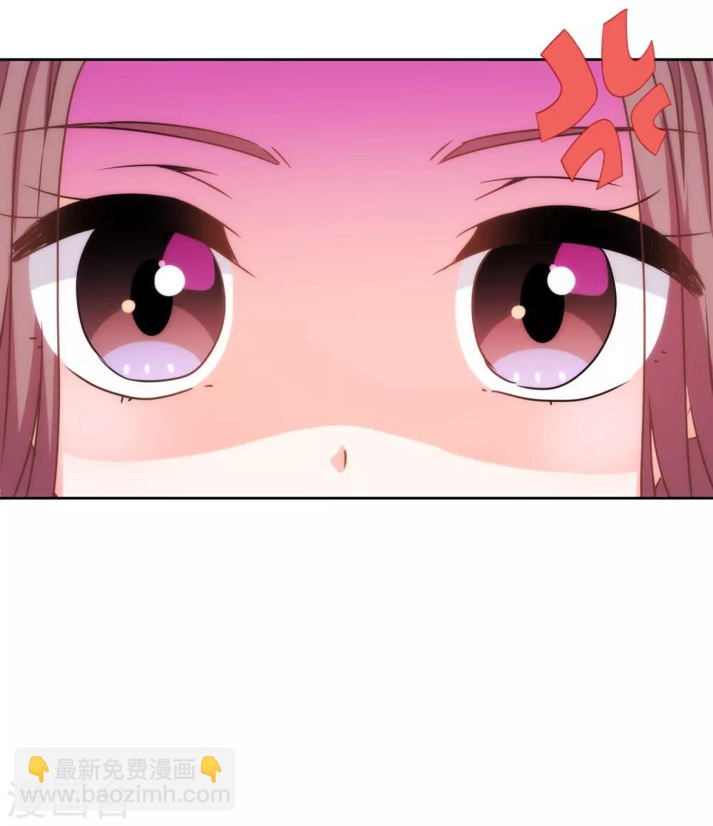 🍺哦，我的宠妃大人 第209话 丧母真相 第8页