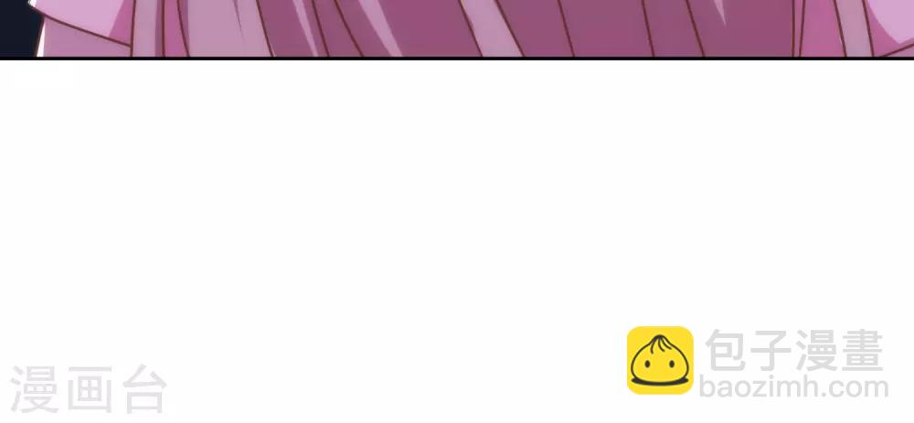 🍺哦，我的宠妃大人 第213话 采花贼？ 第40页