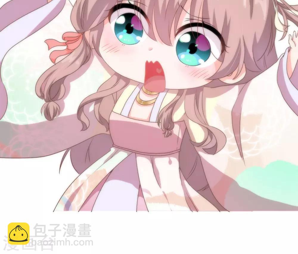 🍺哦，我的宠妃大人 第22话 绝对不能嫁给变态！ 第25页
