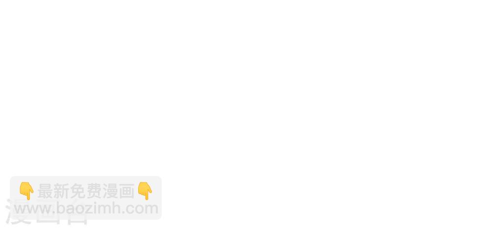 🍺哦，我的宠妃大人 第217话 你才不正经！ 第26页