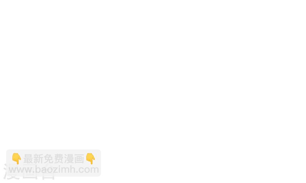 🍺哦，我的宠妃大人 第217话 你才不正经！ 第33页