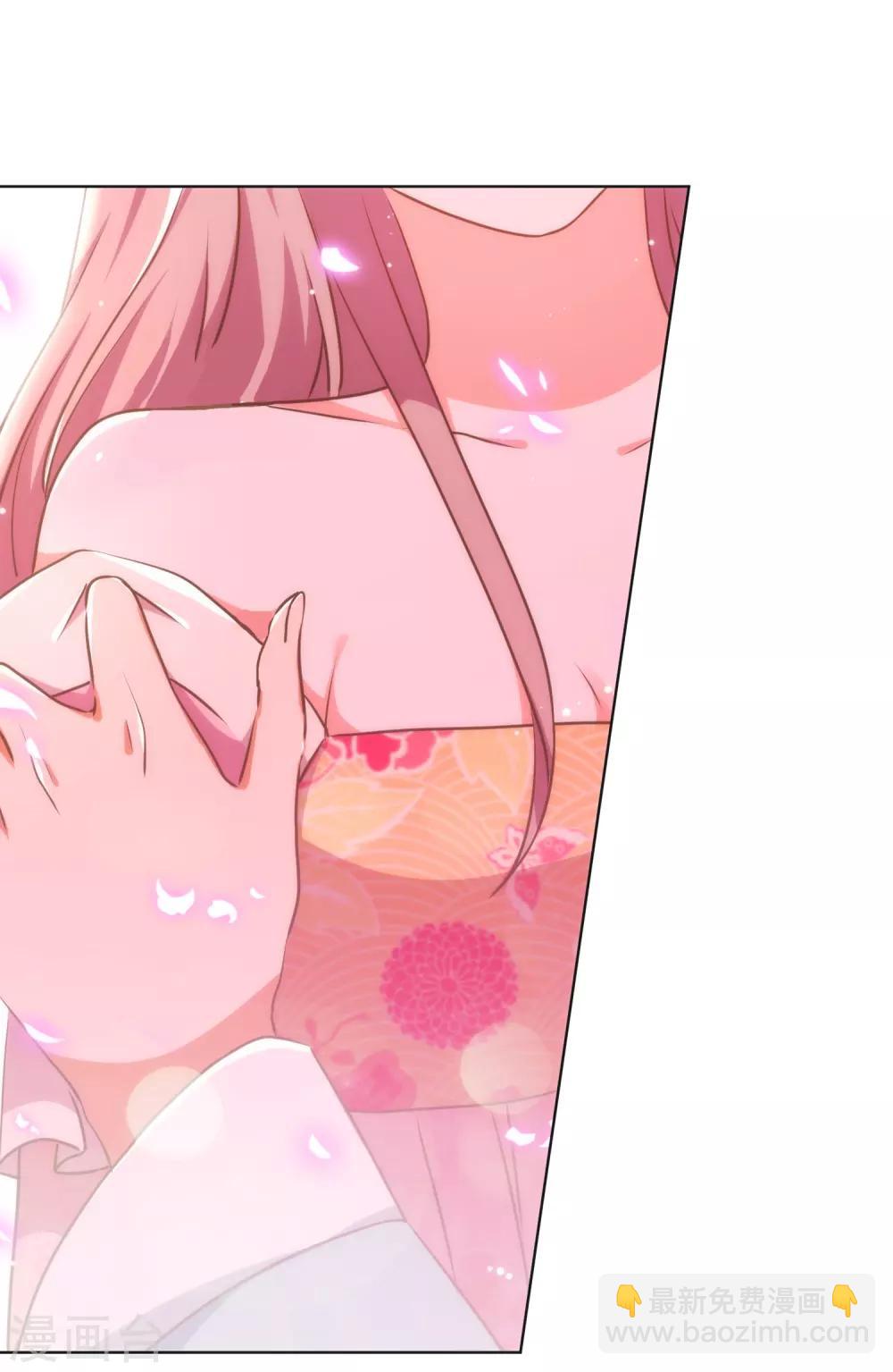 🍺哦，我的宠妃大人 第217话 你才不正经！ 第6页