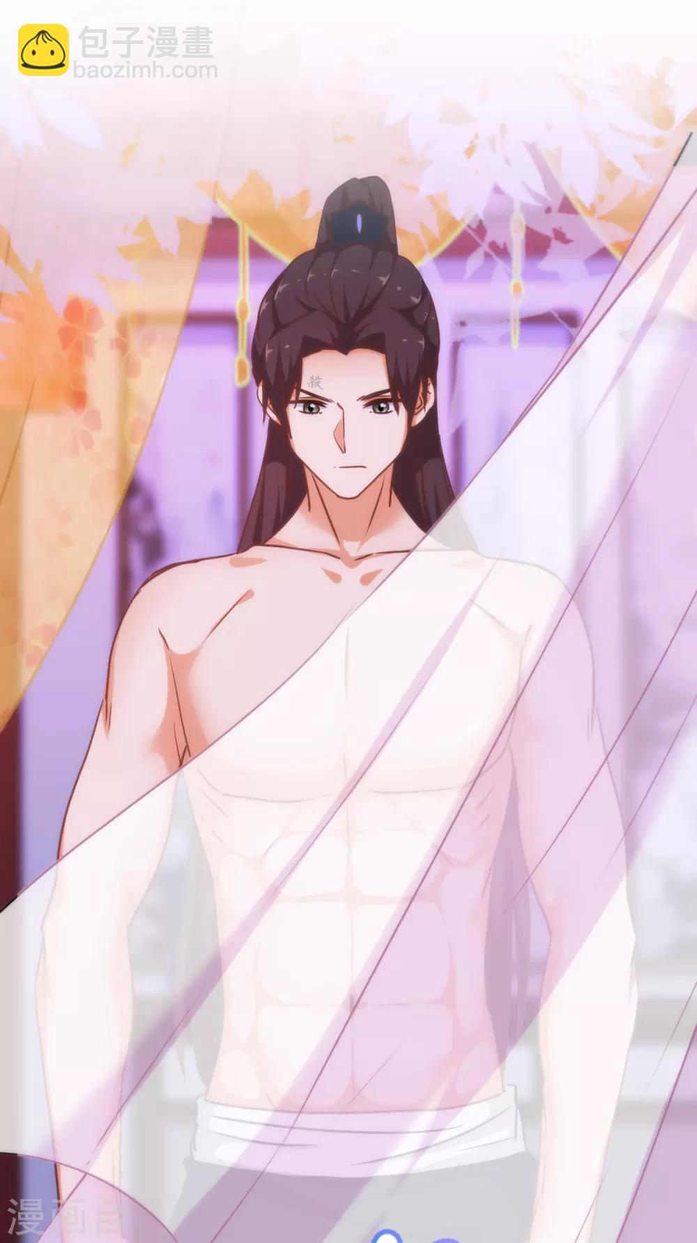 🍺哦，我的宠妃大人 第225话 肮脏的奴才 第29页