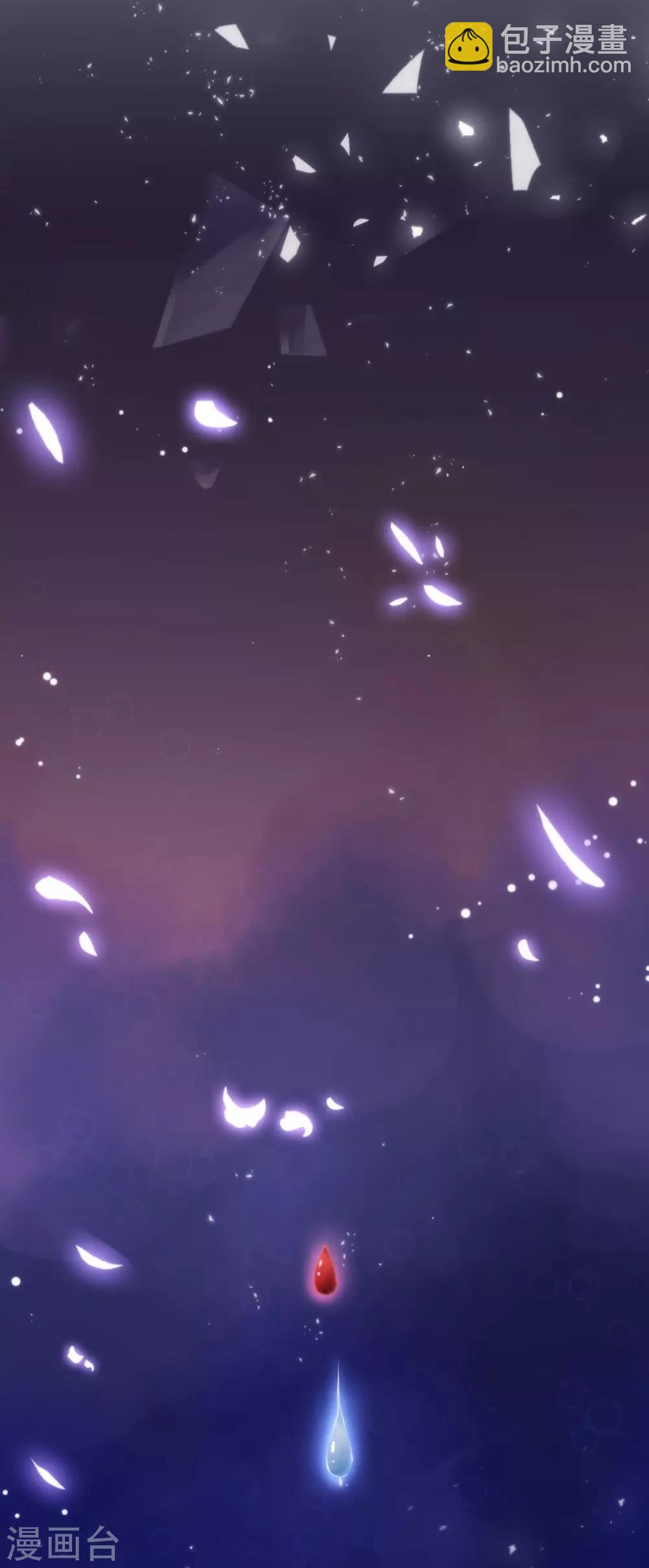 🍺哦，我的宠妃大人 第229话 爱你的方式 第31页