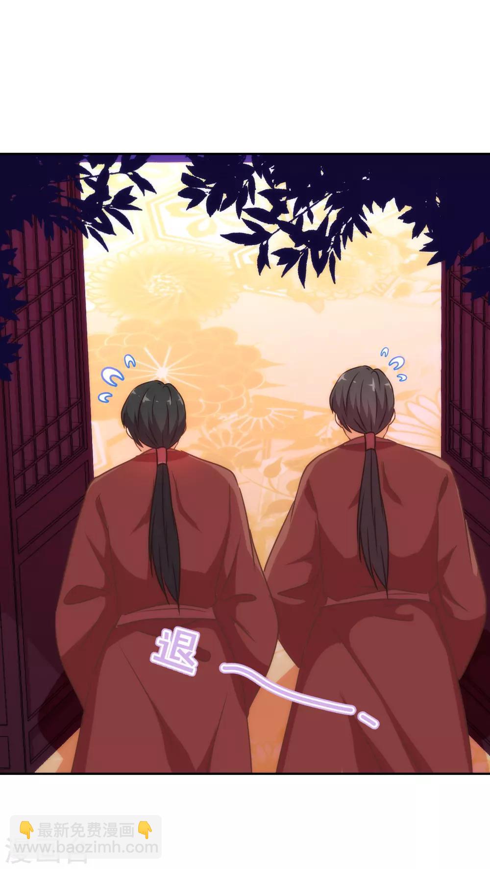 🍺哦，我的宠妃大人 第245话 以退为进 第16页