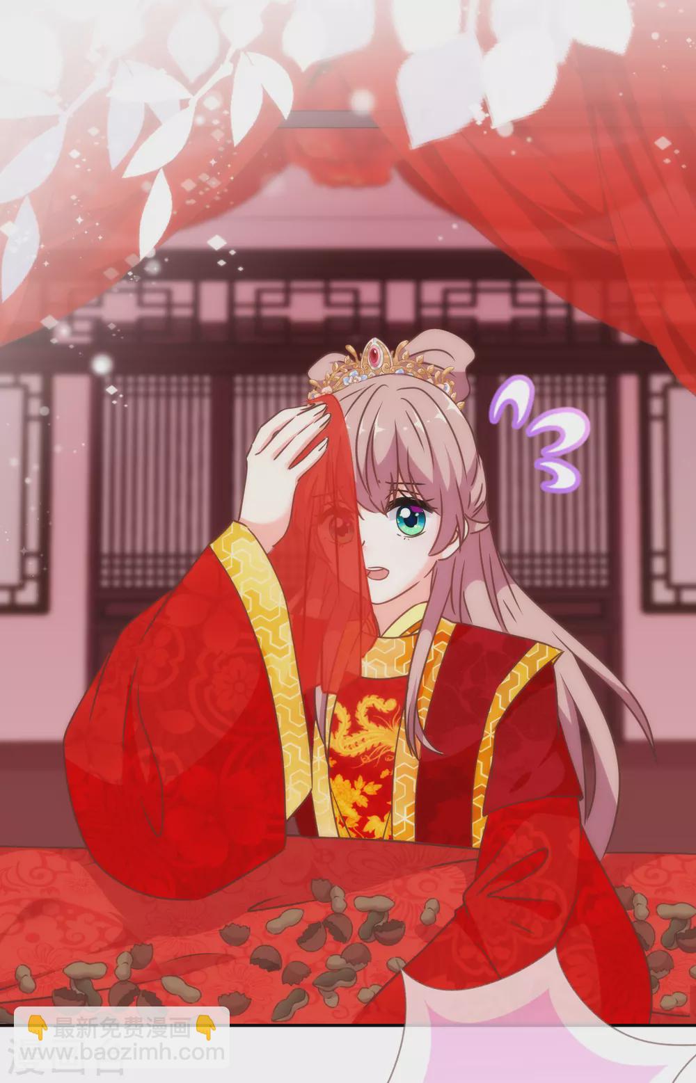 🍺哦，我的宠妃大人 第263话 早生贵子真好吃！ 第29页