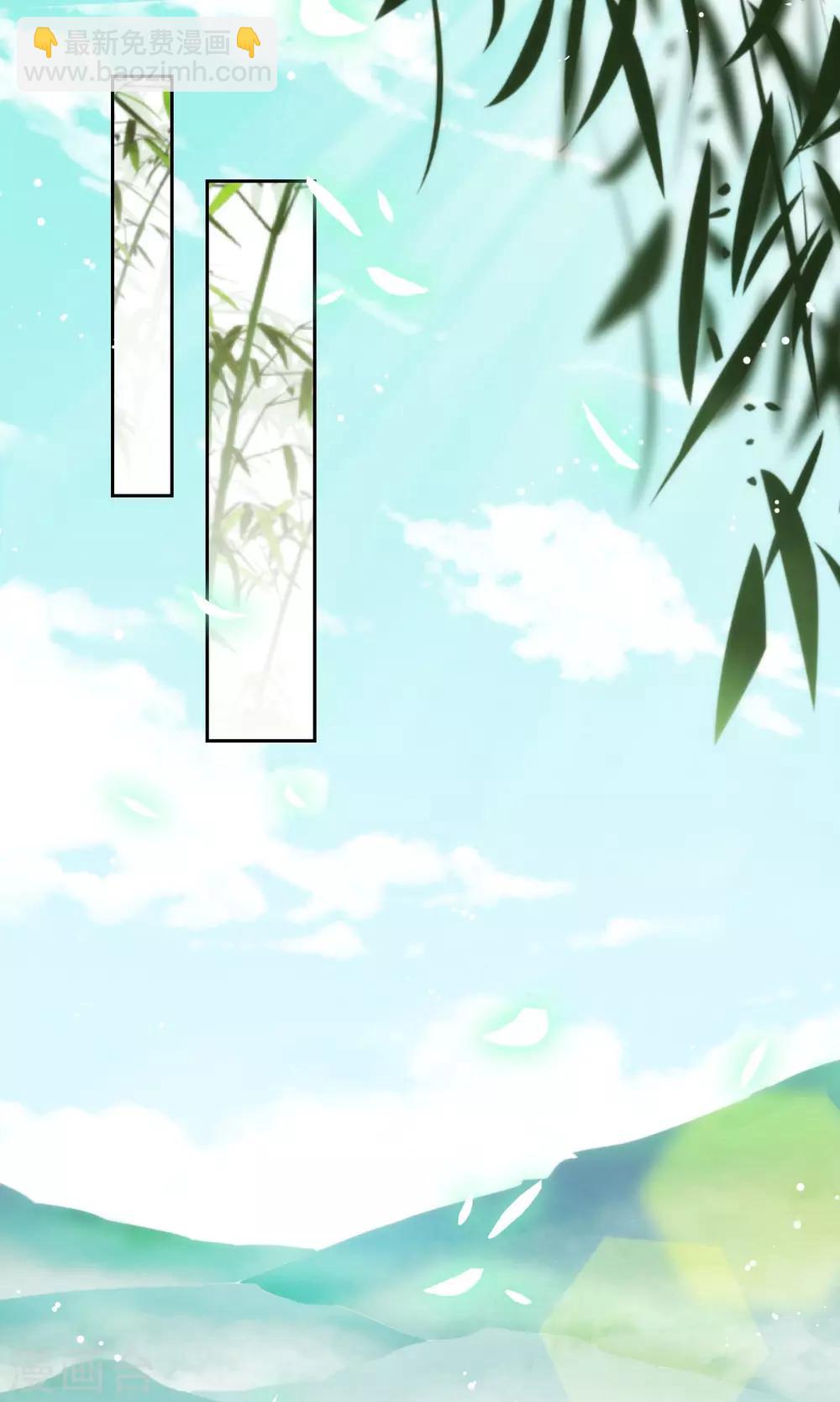 🍺哦，我的宠妃大人 第27话 我家丫鬟大力士 第2页