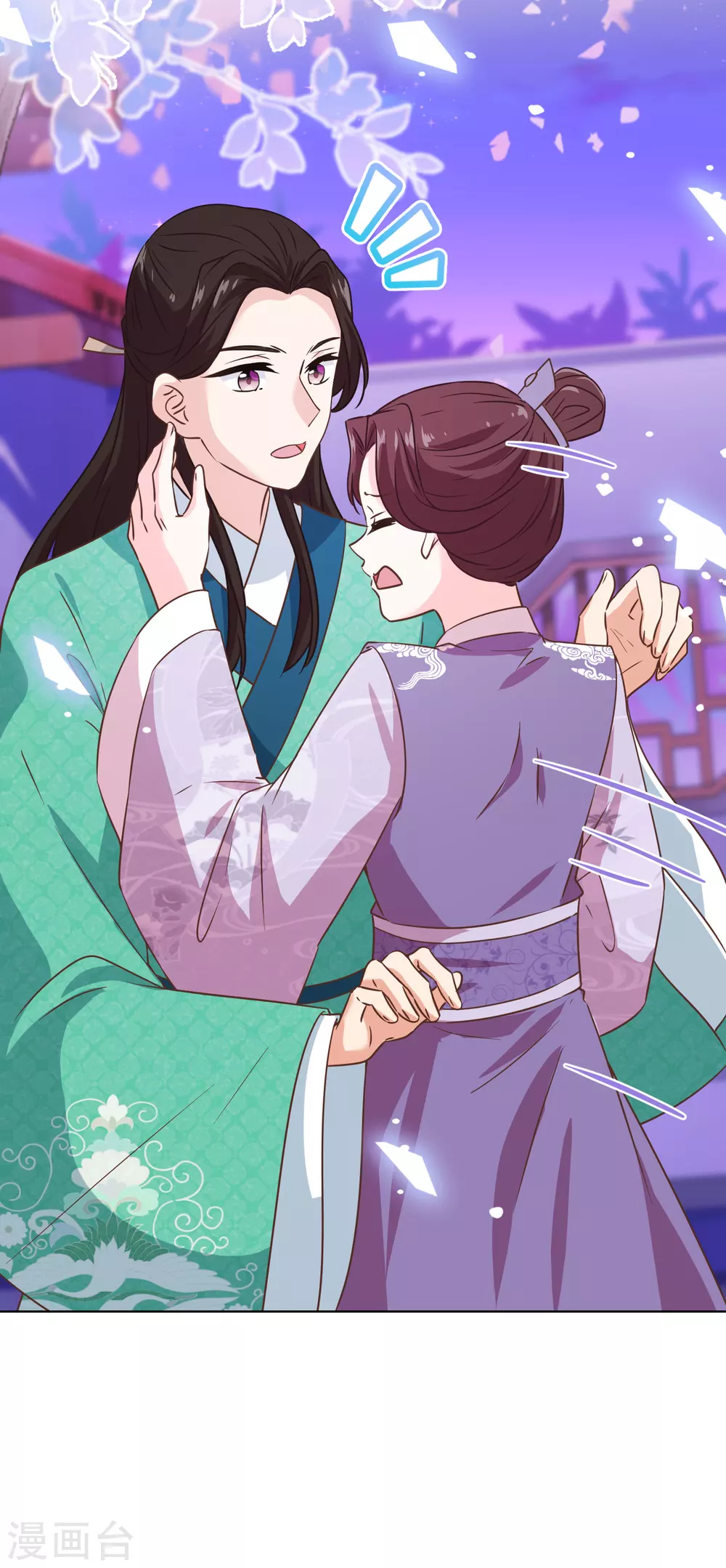 🍺哦，我的宠妃大人 第288话 美女如猛兽 第19页