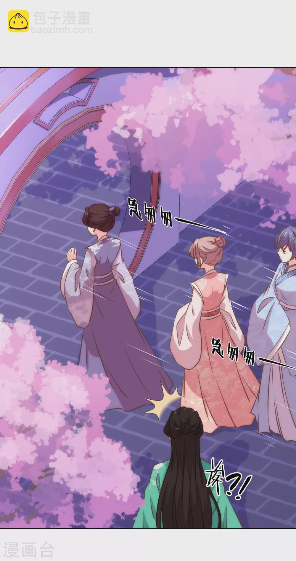 🍺哦，我的宠妃大人 第290话 王妃也来烟花之地 第5页