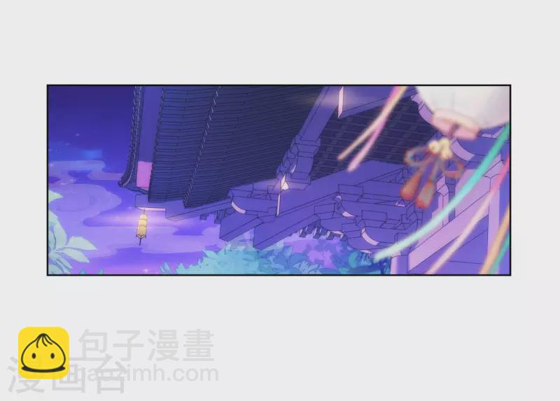 🍺哦，我的宠妃大人 第294话 哼，大不了和离！ 第31页