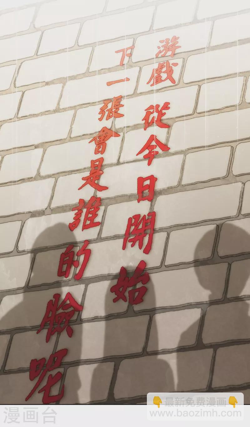 🍺哦，我的宠妃大人 第305话 争锋相对 第4页