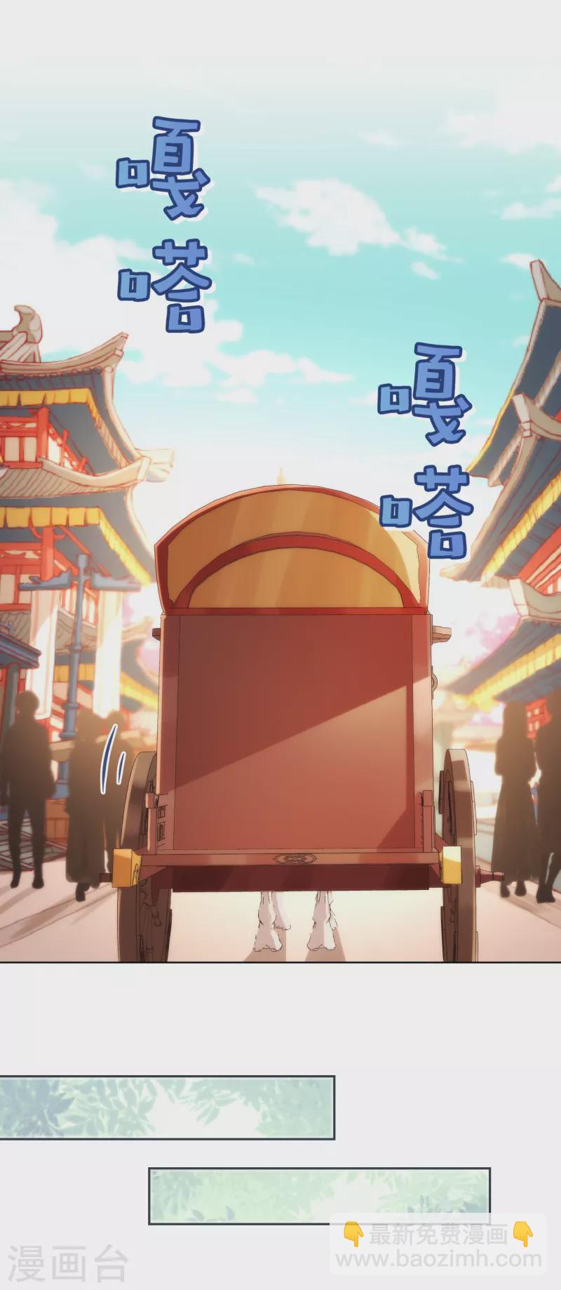 🍺哦，我的宠妃大人 第307话 姑嫂闺蜜情都崩了 第8页
