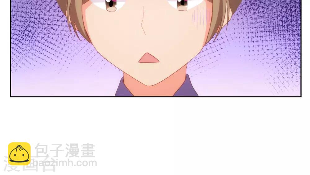 🍺哦，我的宠妃大人 第31话 太美了有罪！ 第21页