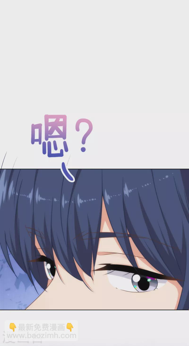 🍺哦，我的宠妃大人 第313话 向夫君邀功 第27页