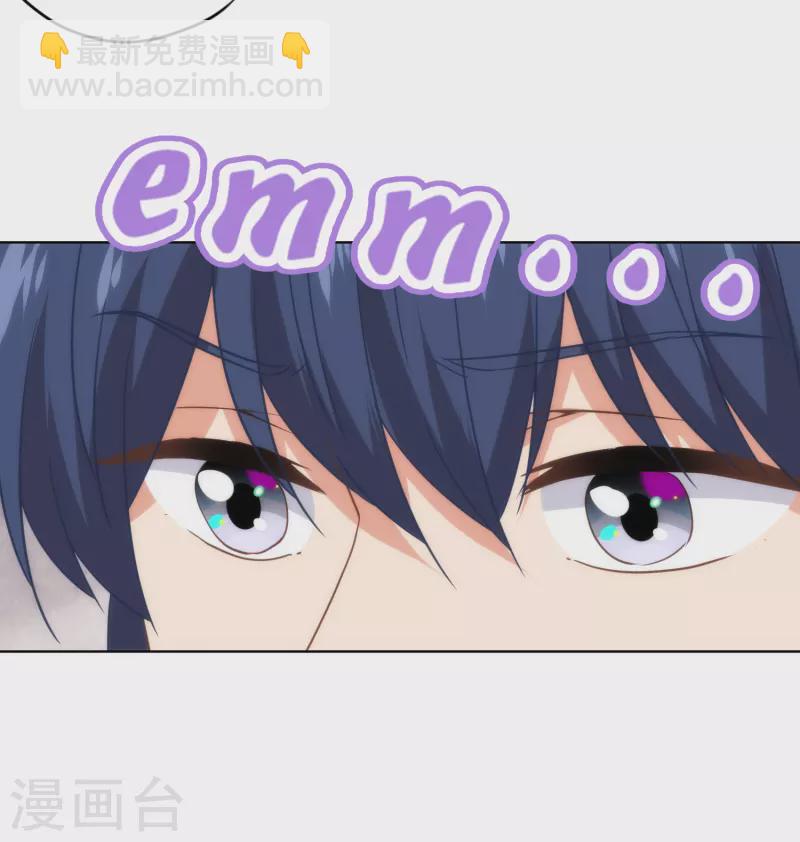 🍺哦，我的宠妃大人 第332话 求药 第19页