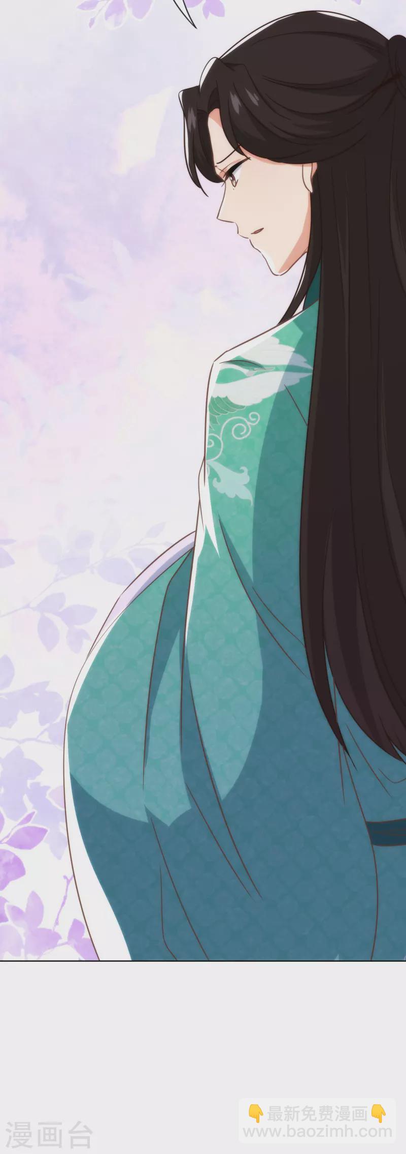🍺哦，我的宠妃大人 第332话 求药 第29页