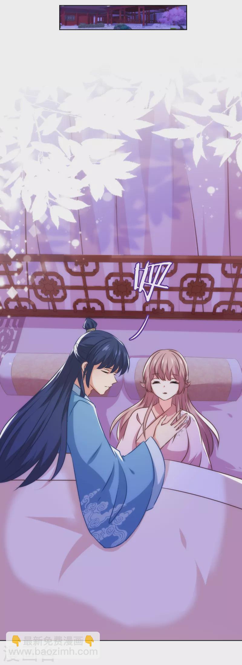 🍺哦，我的宠妃大人 第342话 一夜惊醒 第11页
