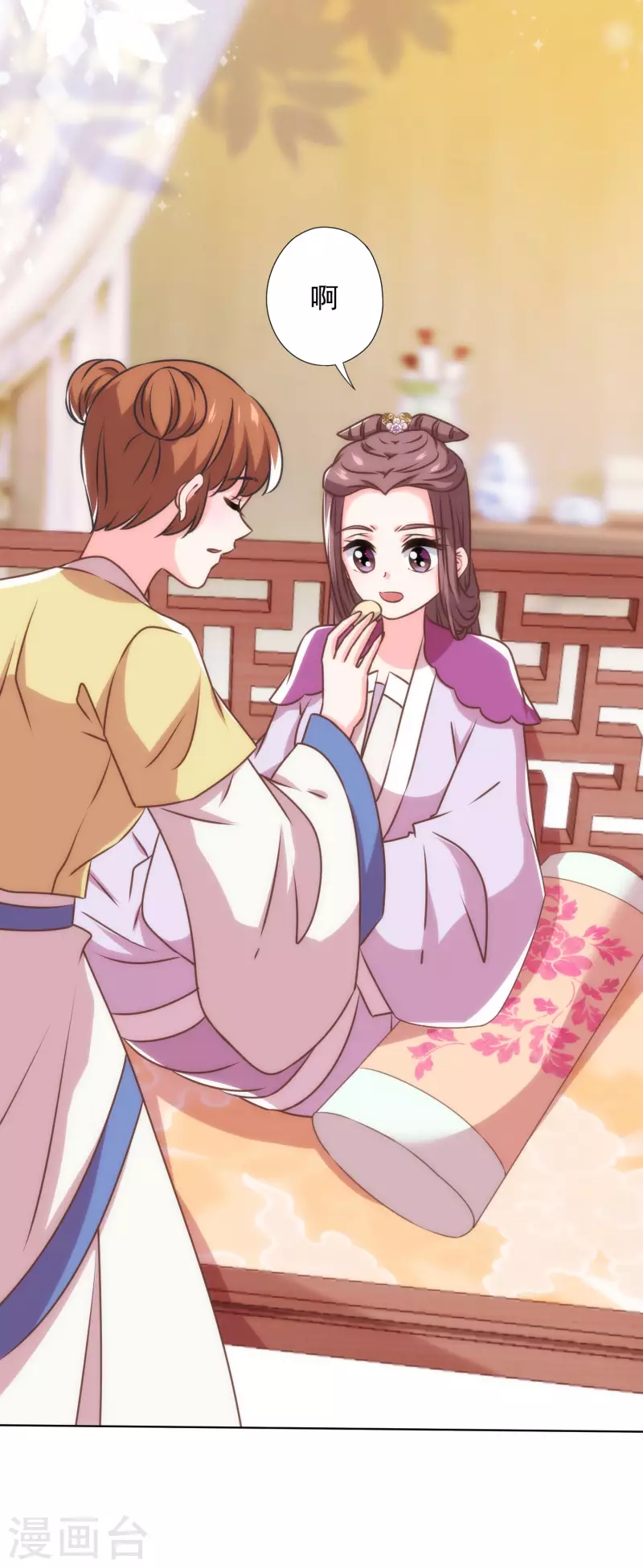 🍺哦，我的宠妃大人 第344话 作妖 第28页