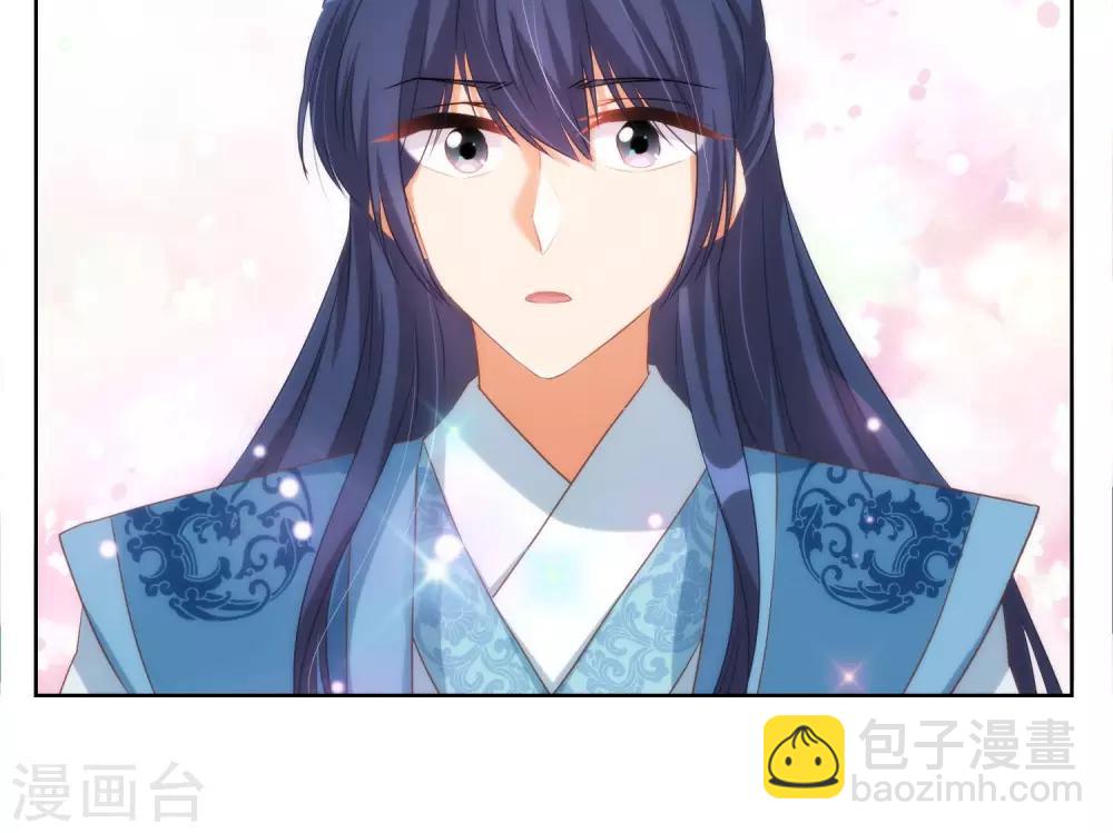 🍺哦，我的宠妃大人 第35话 未婚妻变流浪狗？ 第21页