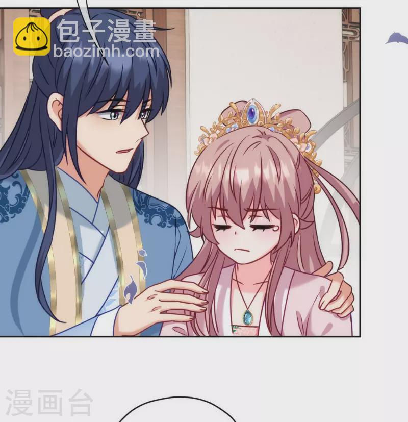 🍺哦，我的宠妃大人 第366话 拿你们没办法 第15页