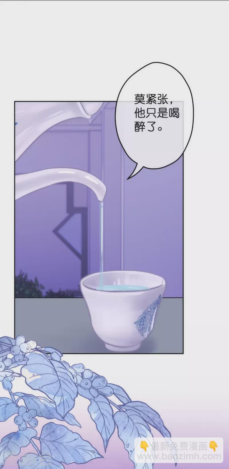 🍺哦，我的宠妃大人 第372话 金钱的重要性 第11页
