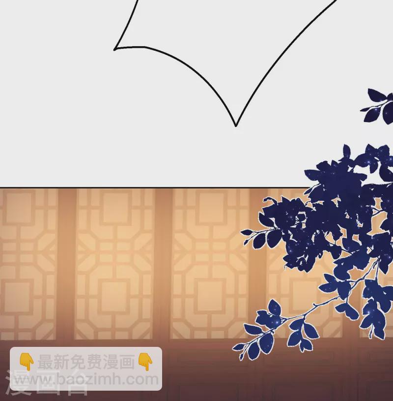 🍺哦，我的宠妃大人 第384话 女菩萨 第26页