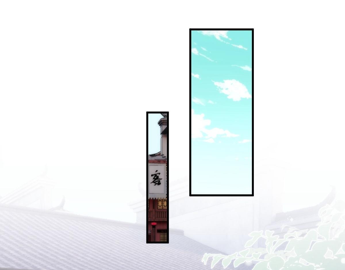 🍺哦，我的宠妃大人 第399话 第1页