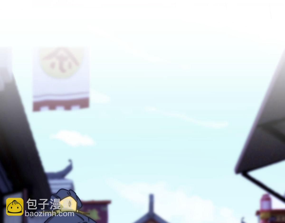 🍺哦，我的宠妃大人 第399话 第11页
