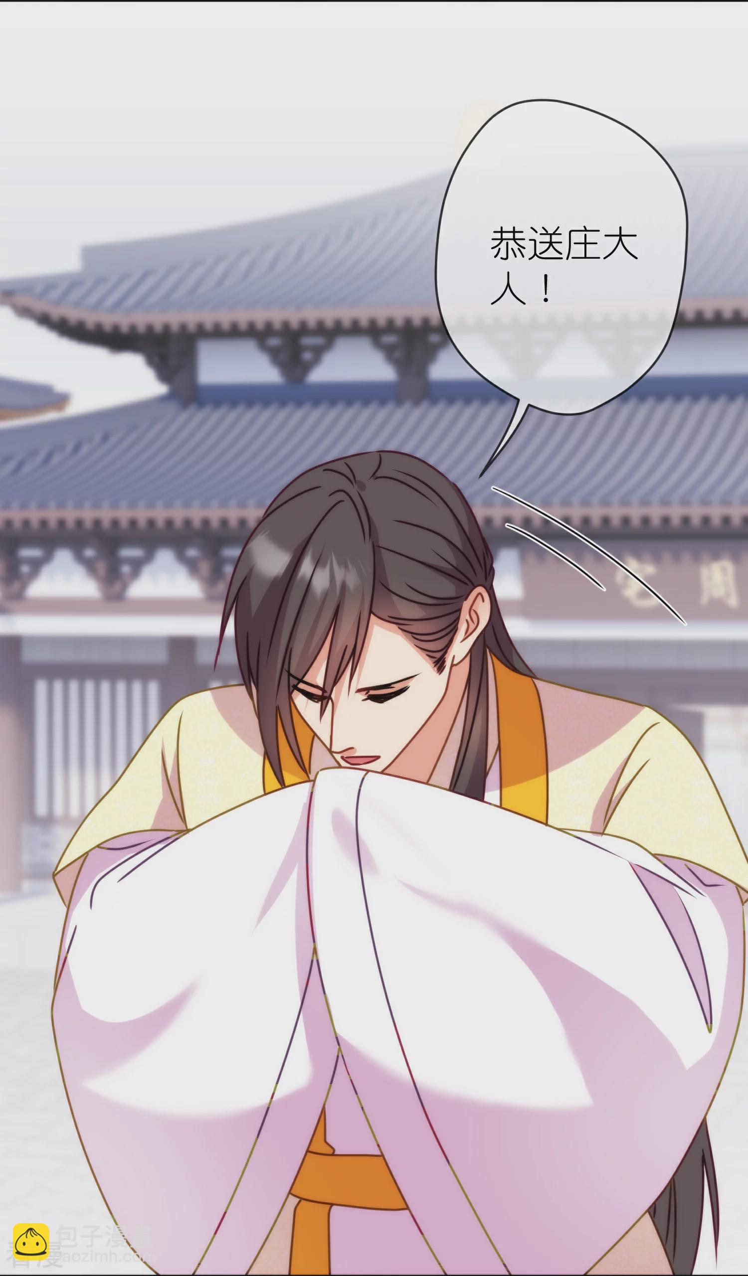 🍺哦，我的宠妃大人 第395话 官变匪 第16页