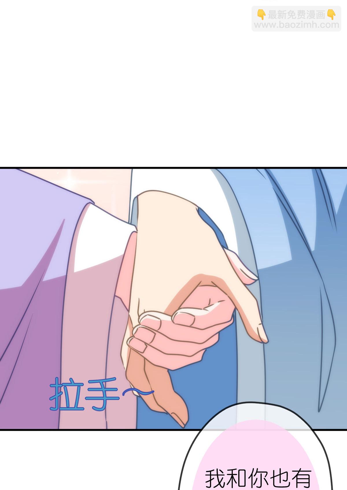 🍺哦，我的宠妃大人 第403话 重逢 第21页