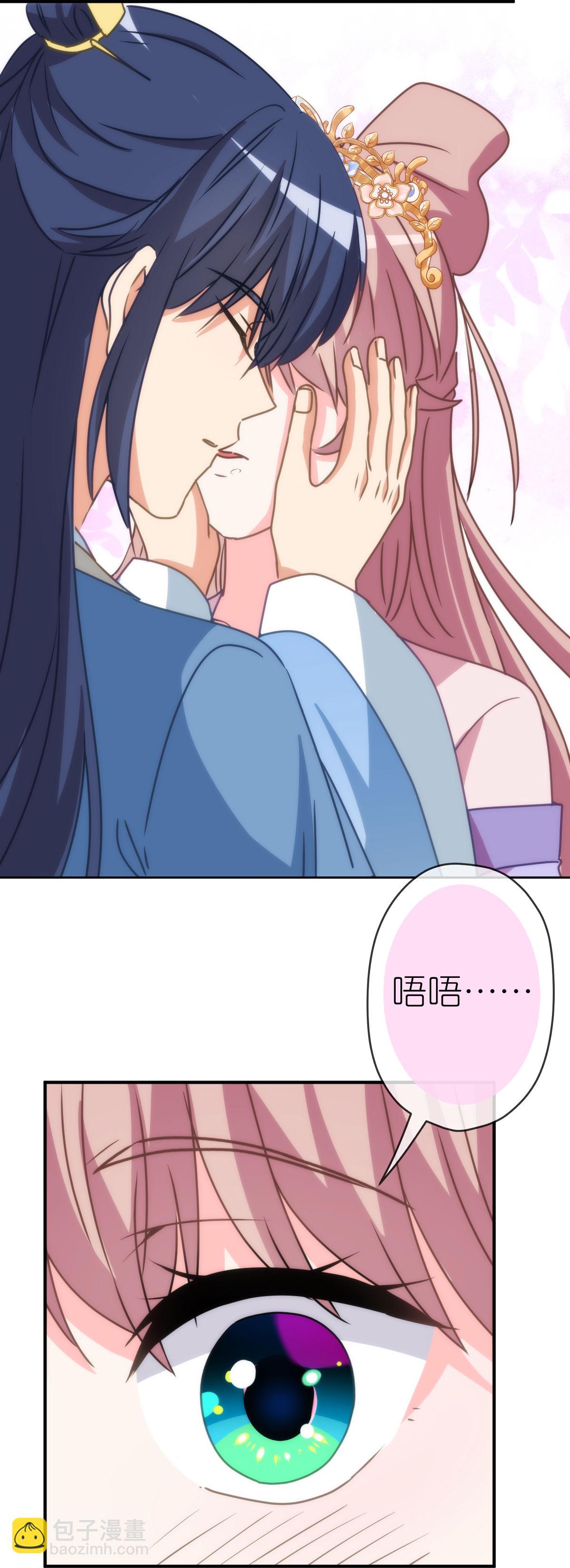 🍺哦，我的宠妃大人 第403话 重逢 第24页