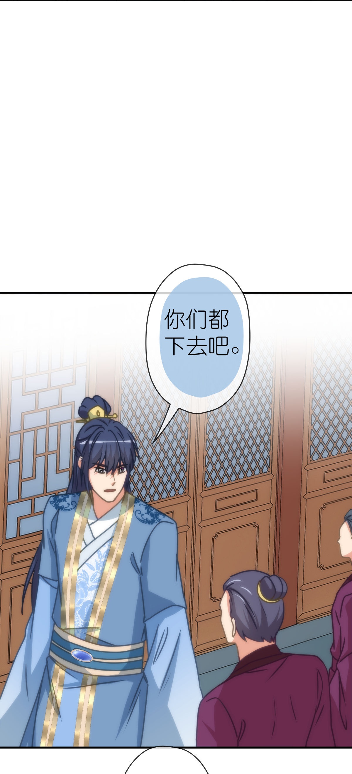 🍺哦，我的宠妃大人 第403话 重逢 第8页