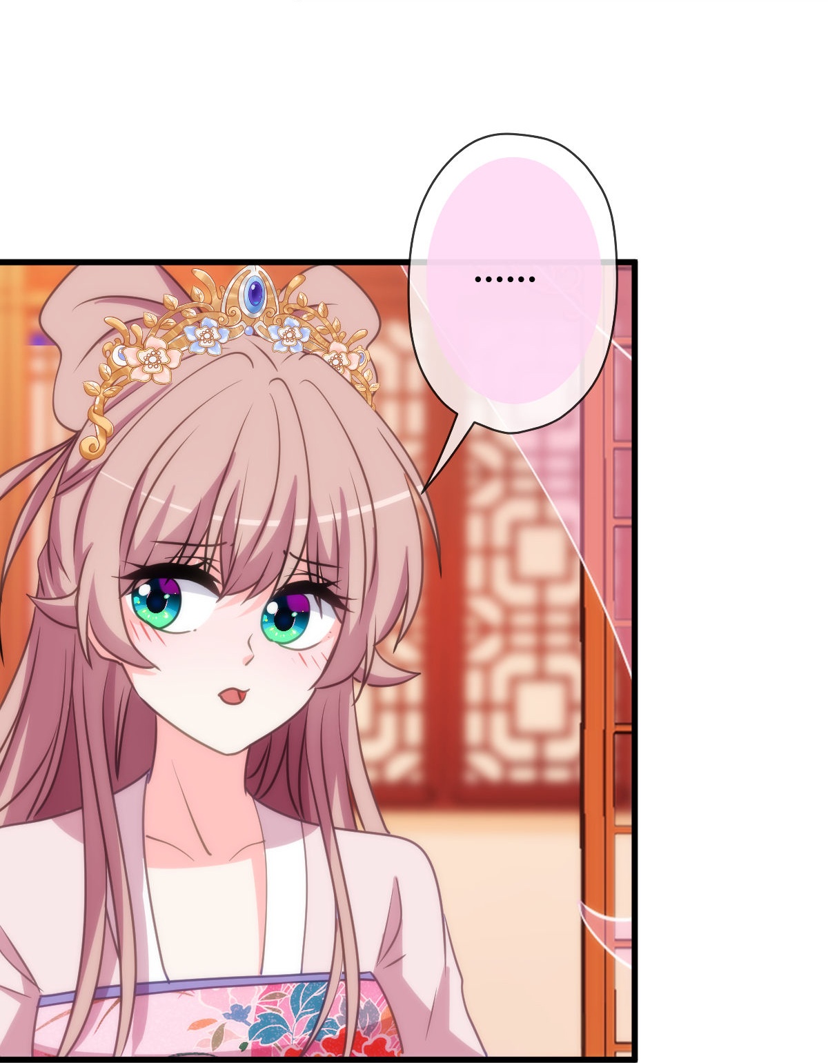 🍺哦，我的宠妃大人 第409话 精神奕奕 第21页