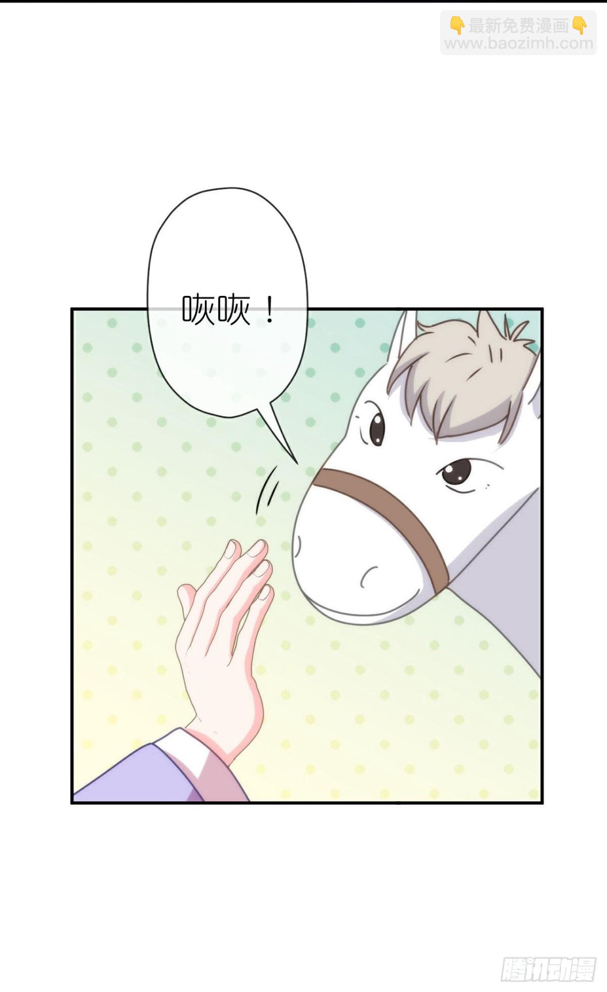 🍺哦，我的宠妃大人 第424话长得慢 第11页