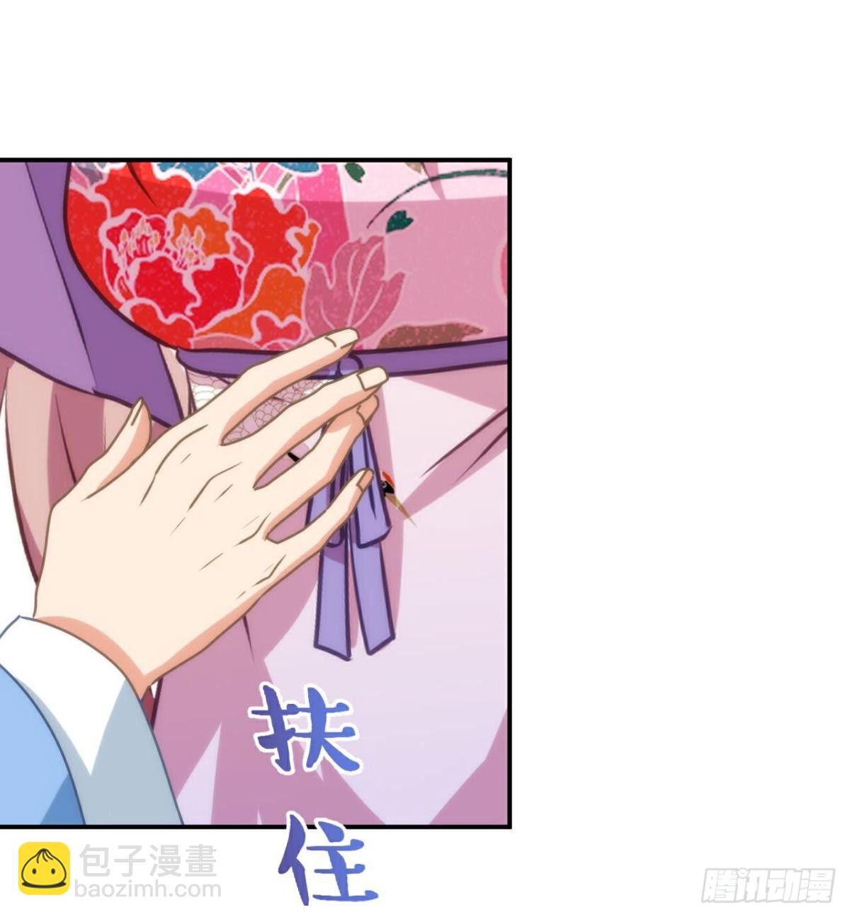 🍺哦，我的宠妃大人 第424话长得慢 第24页