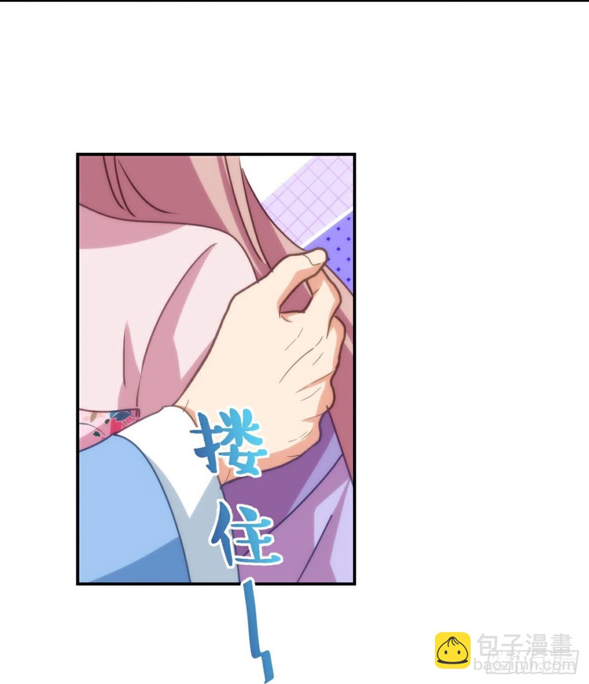🍺哦，我的宠妃大人 第424话长得慢 第28页