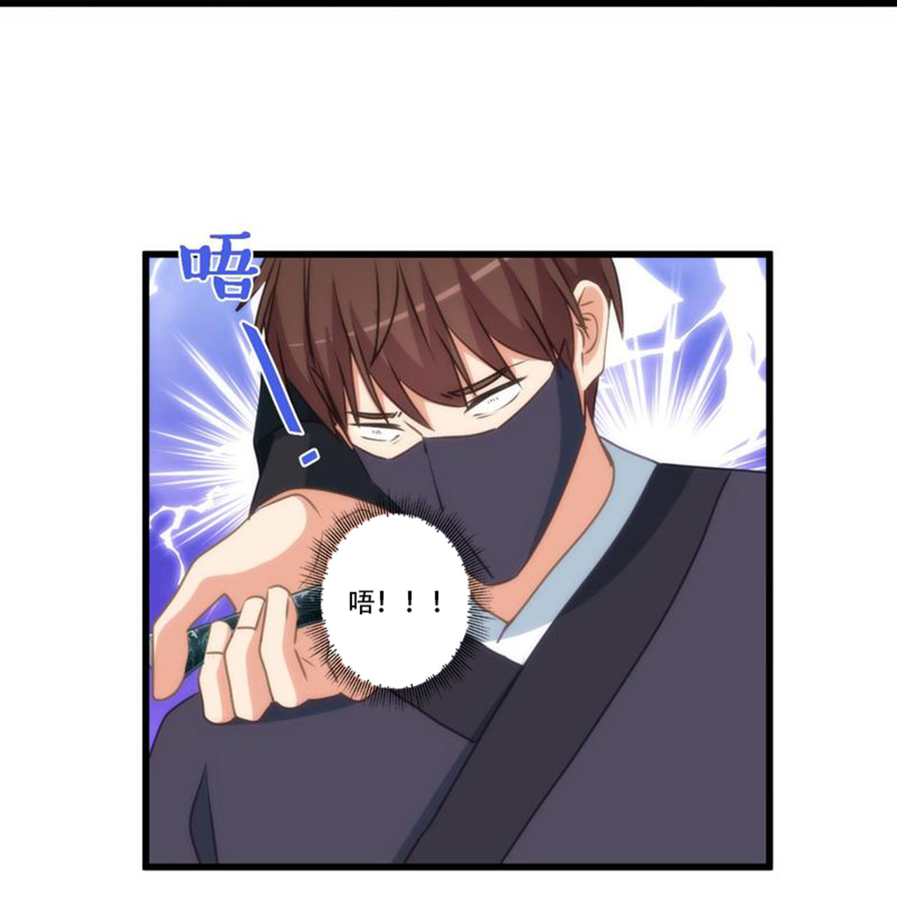 🍺哦，我的宠妃大人 第413话 蜀王造反 第27页