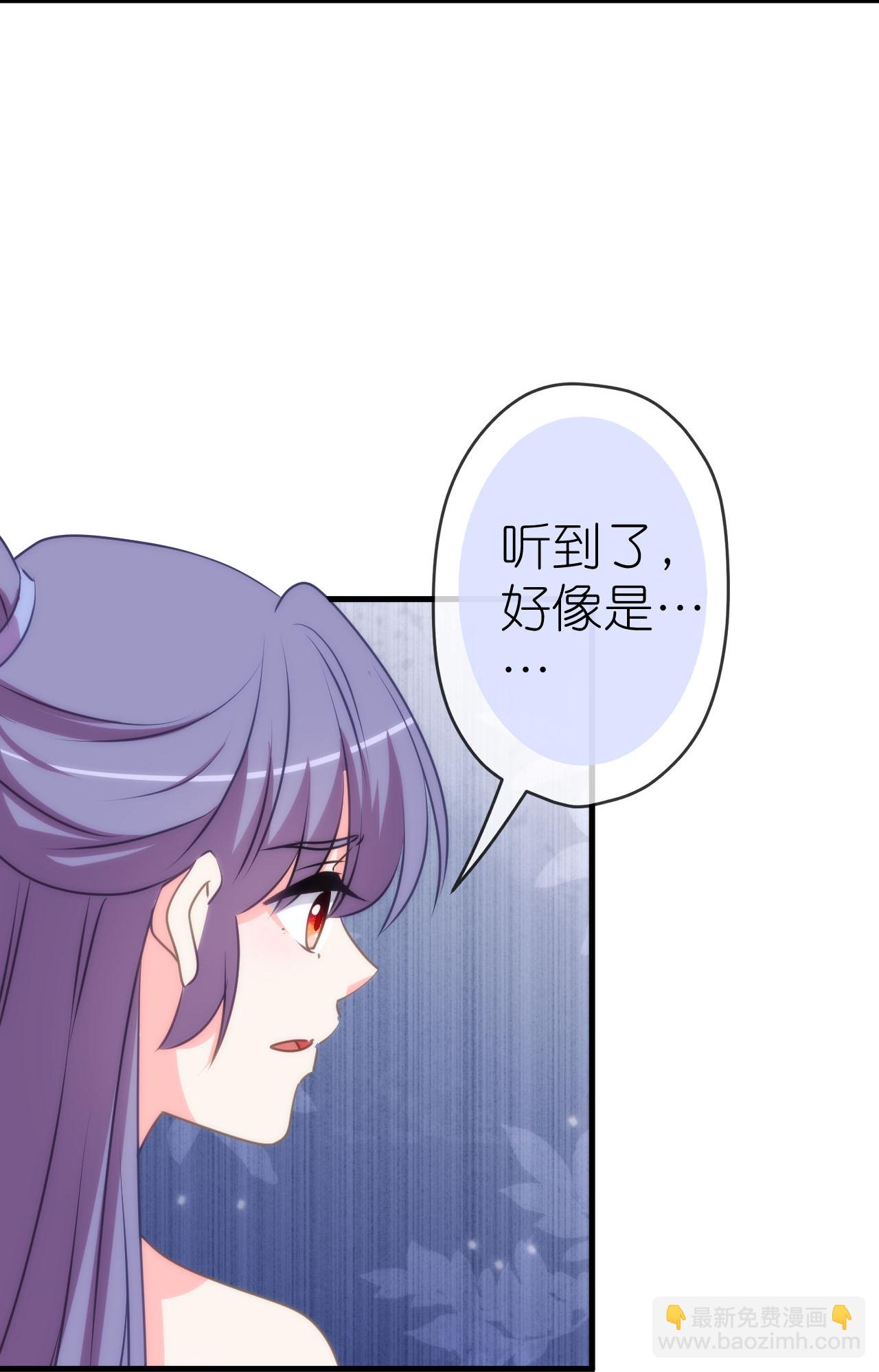 🍺哦，我的宠妃大人 第413话 蜀王造反 第5页