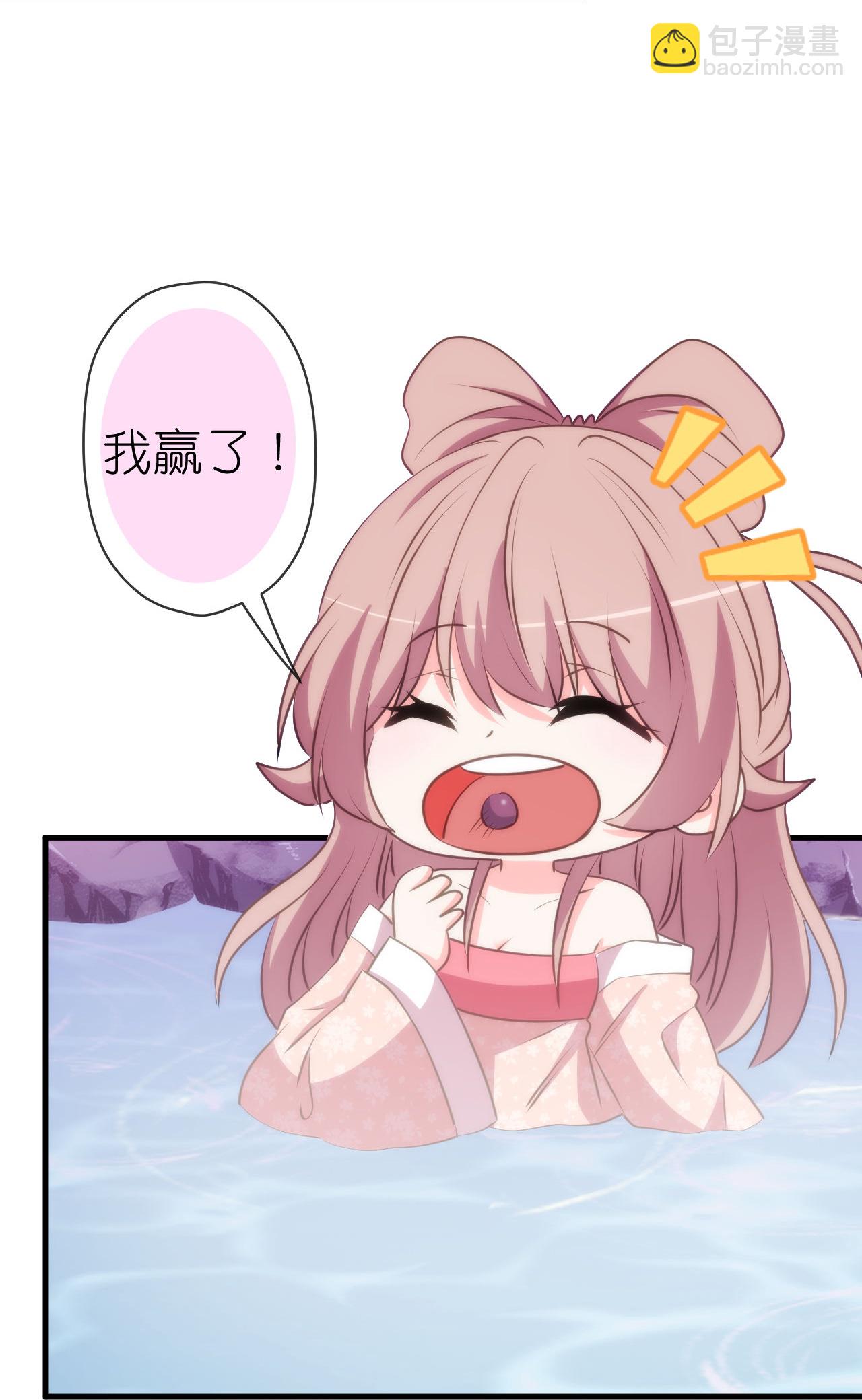 🍺哦，我的宠妃大人 第413话 蜀王造反 第6页