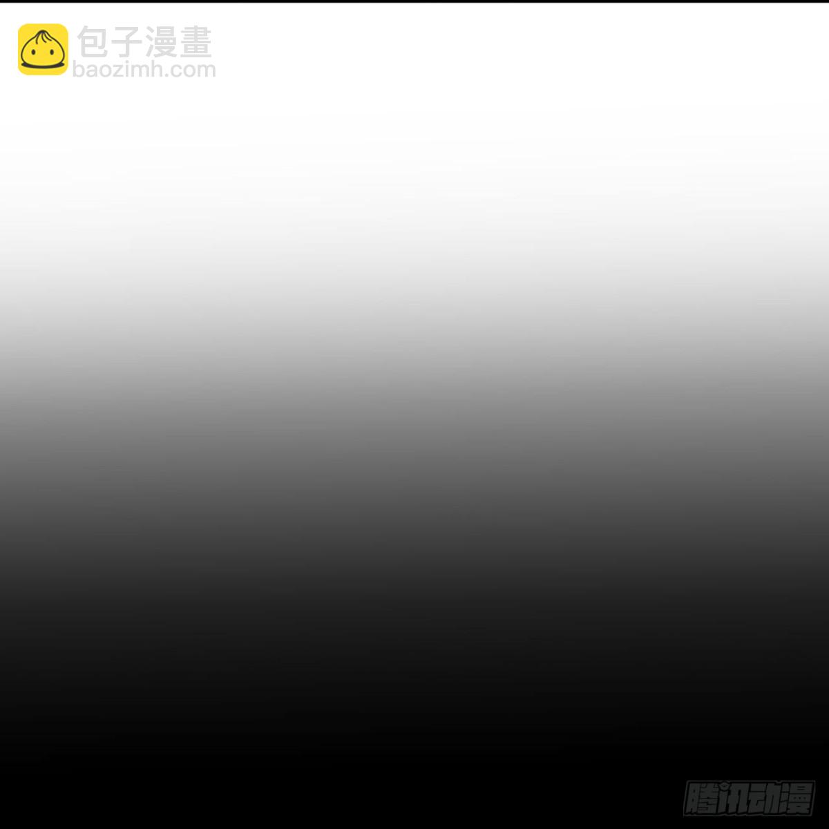 🍺哦，我的宠妃大人 最终话 唯一的妻 第5页