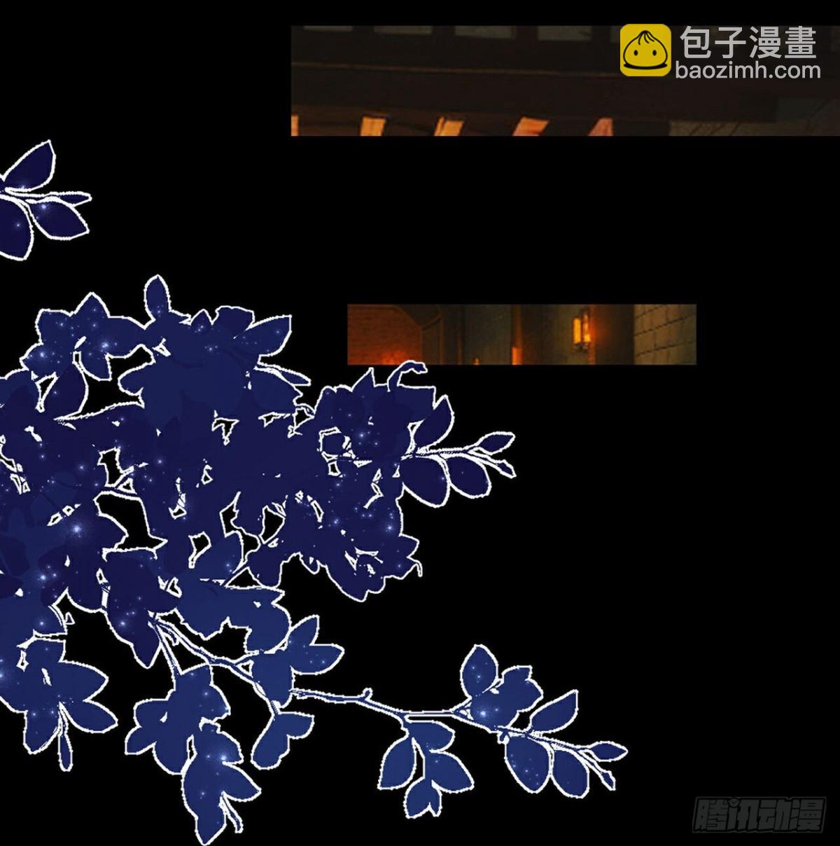 🍺哦，我的宠妃大人 最终话 唯一的妻 第6页