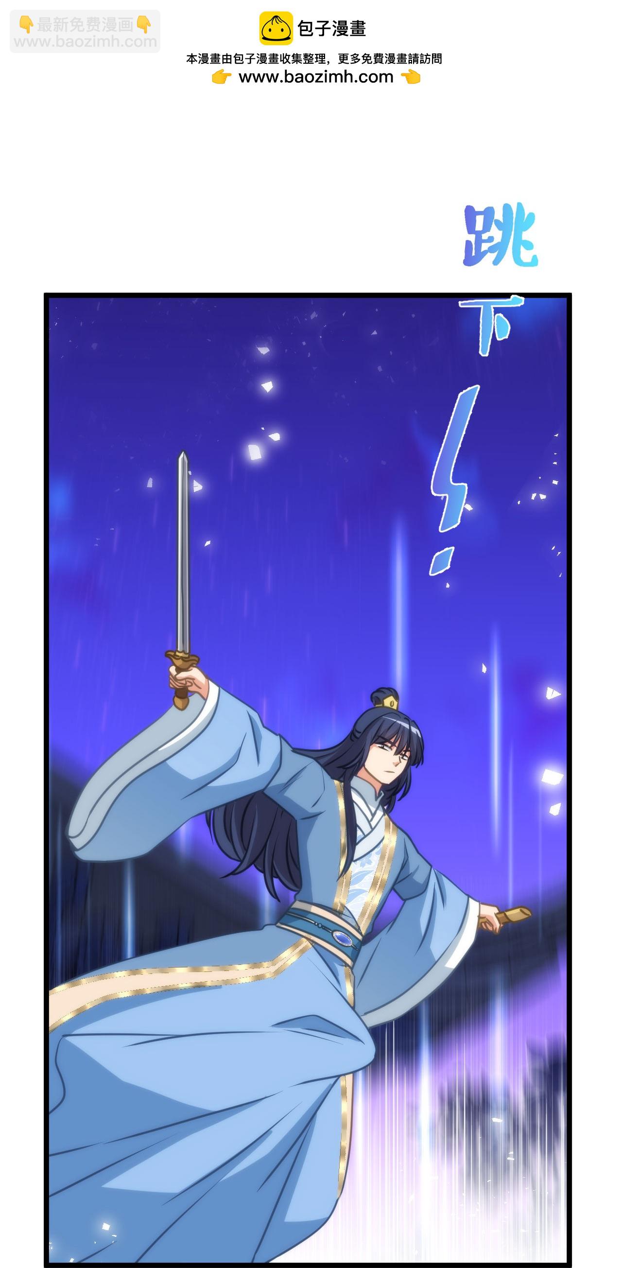🍺哦，我的宠妃大人 第415话 弑君之罪 第22页