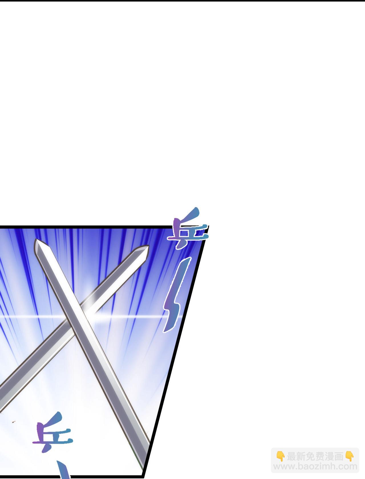 🍺哦，我的宠妃大人 第415话 弑君之罪 第24页