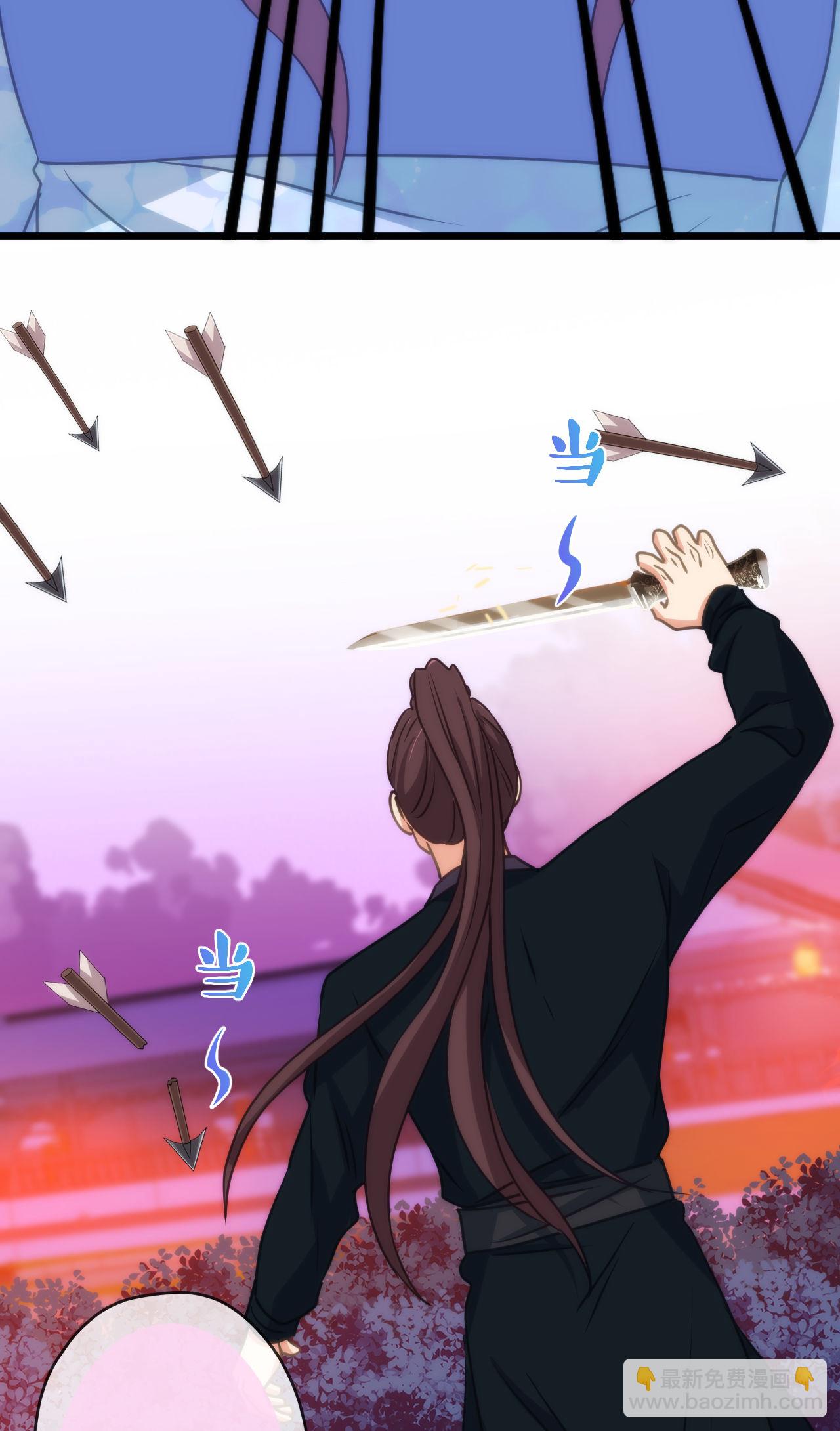 🍺哦，我的宠妃大人 第415话 弑君之罪 第4页