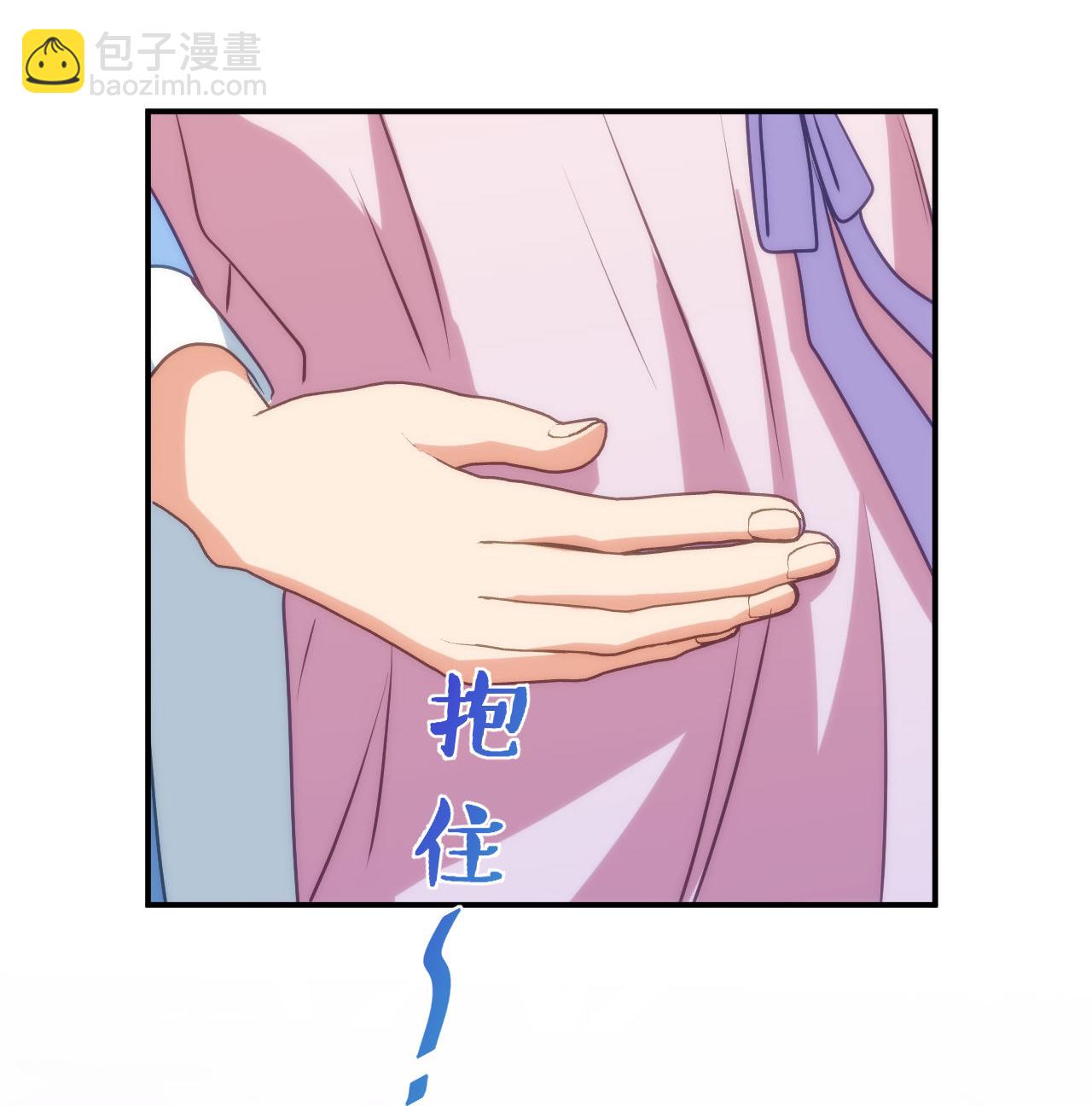 🍺哦，我的宠妃大人 第418话 合格继承人 第25页