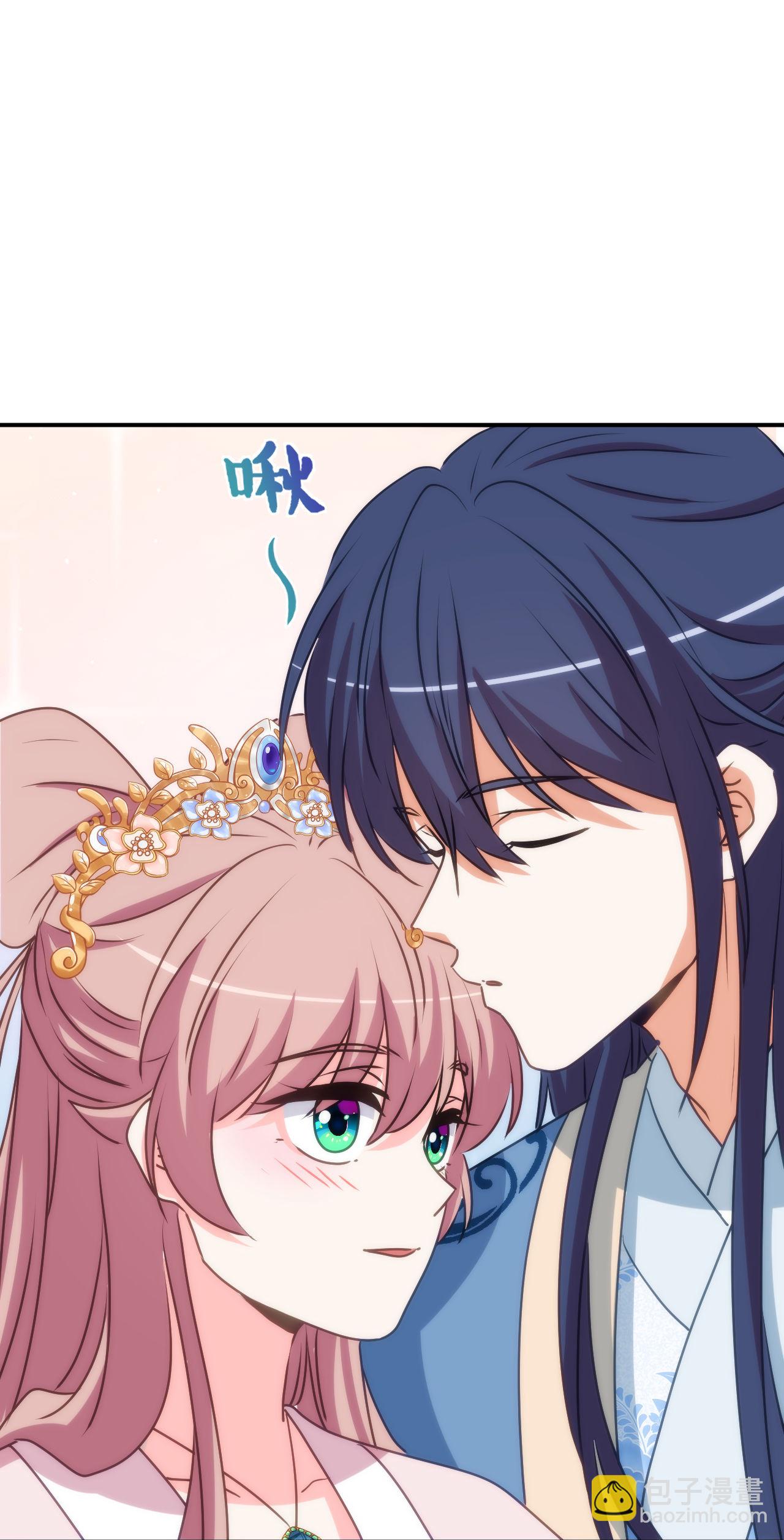 🍺哦，我的宠妃大人 第418话 合格继承人 第28页