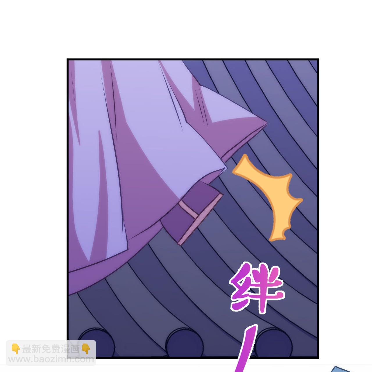 🍺哦，我的宠妃大人 第420话 最上心的人 第22页