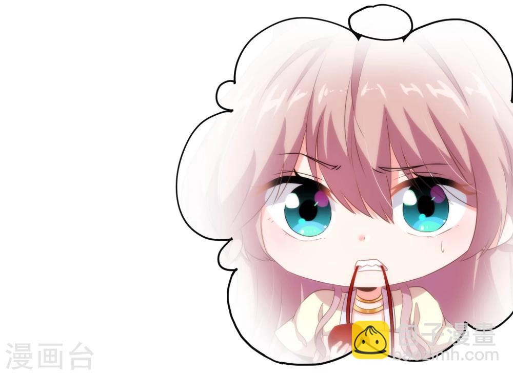 🍺哦，我的宠妃大人 第53话 王爷真霸道 第17页