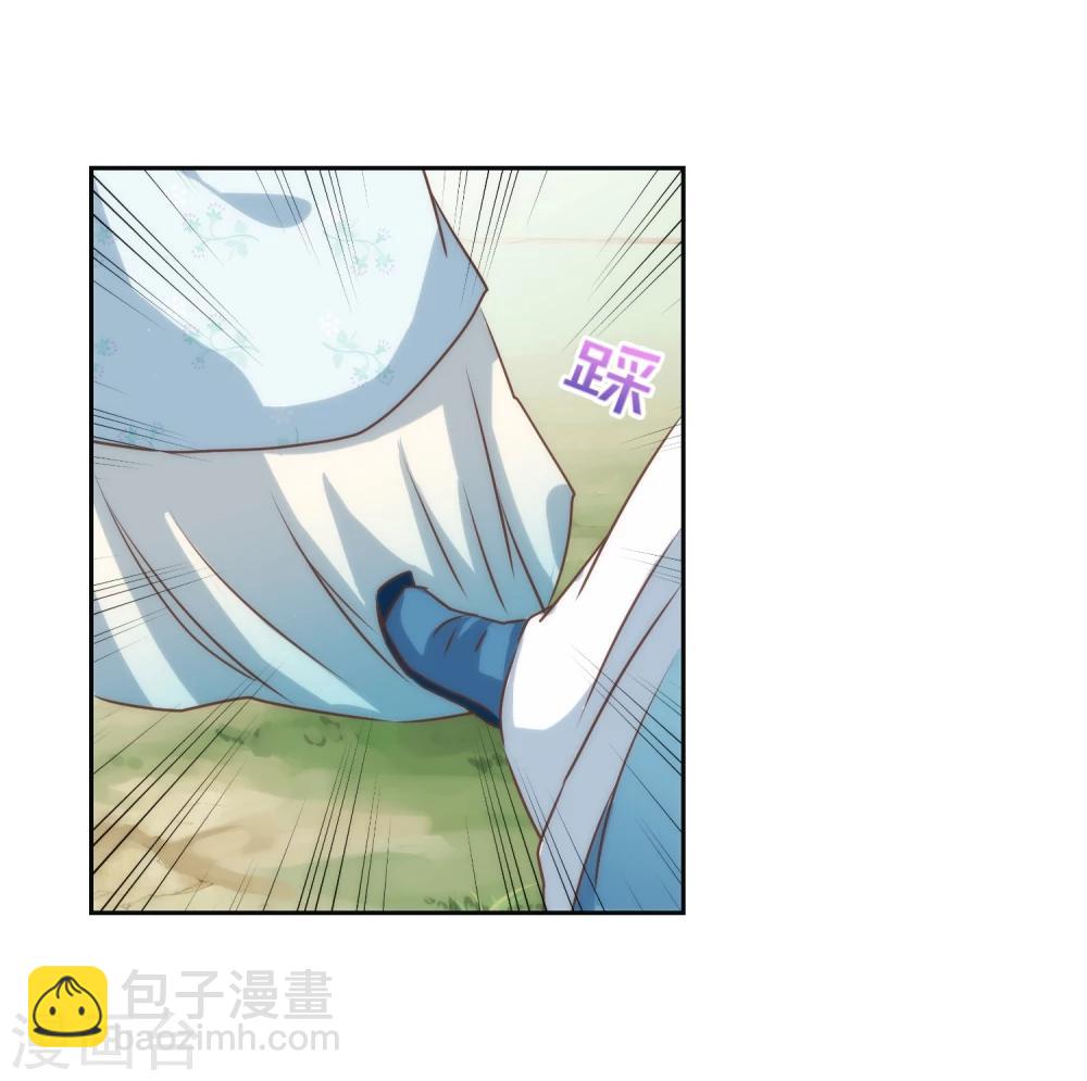 🍺哦，我的宠妃大人 第53话 王爷真霸道 第20页
